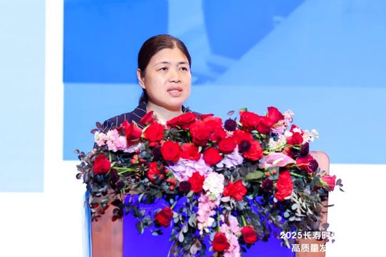 2025长寿时代老龄产业高质量发展研讨会举办，政企学研共话银发经济新未来