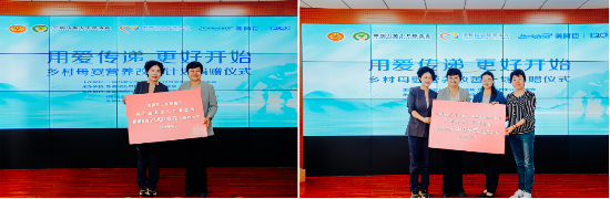 美赞臣携手中国儿基会捐赠两千万元母婴营养品 “用爱传递 更好开始”捐赠落地新疆 助力边疆妇幼健康发展