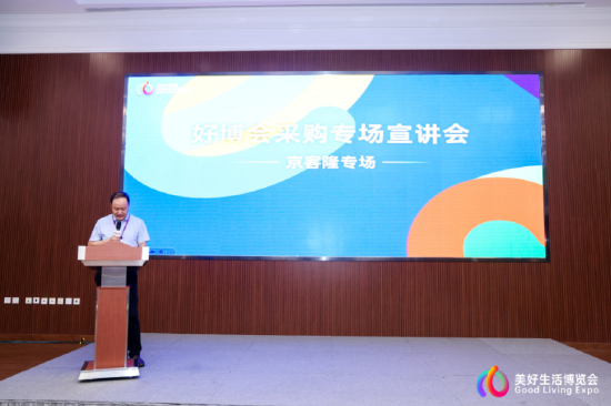 京客隆周爱军：依托全渠道资源网络，实现从“中国制造”到“中国品牌”战略跃迁