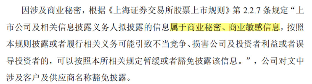 重磅!强烈质疑至纯科技财务造假:27亿现金失血,57亿负债高悬,八年10倍“虚假繁荣”齐上演