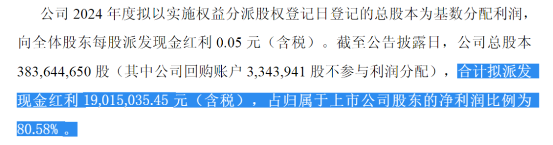 重磅!强烈质疑至纯科技财务造假:27亿现金失血,57亿负债高悬,八年10倍“虚假繁荣”齐上演