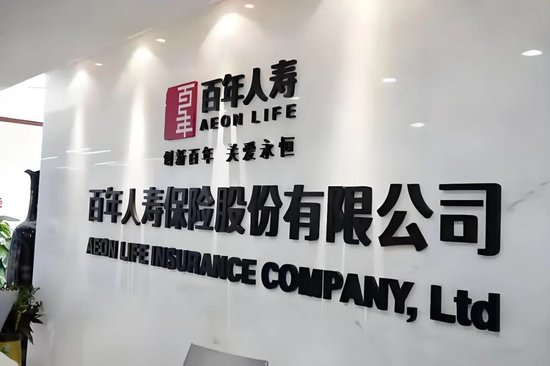 百年人寿高管集体“落马”背后：深陷“三无”危机的资本迷局