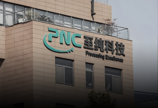 强烈质疑至纯科技财务造假：27亿现金失血，57亿负债高悬，八年10倍“虚假繁荣”里自杀式分红和高频募资上演