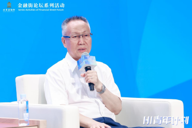 2025金融街青年派成功举办 聚焦数字金融驱动创新业态
