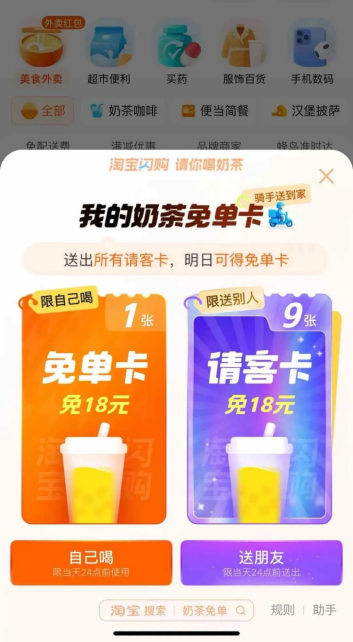 蒋凡,离阿里“核心”只差一步