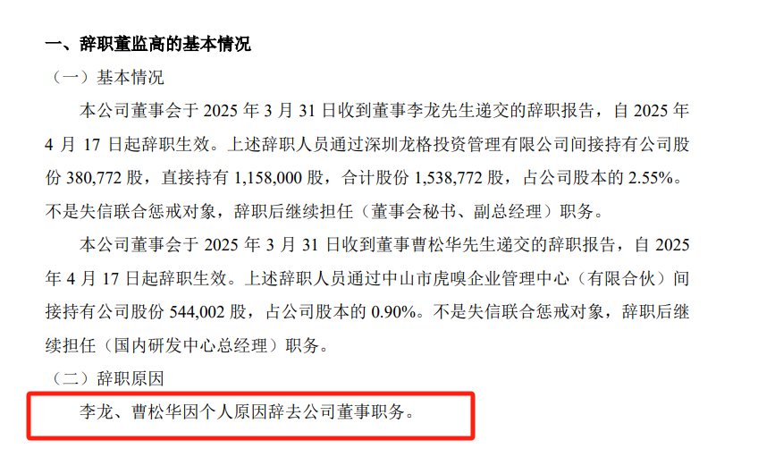 重磅，又有三家知名家居企业完成IPO辅导验收！
