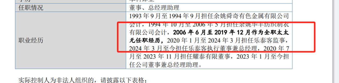 重磅，又有三家知名家居企业完成IPO辅导验收！