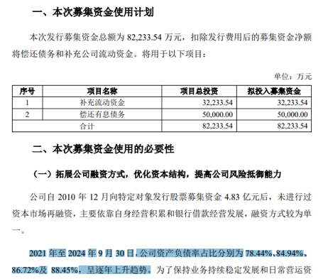 定增突然终止！000659易主流产