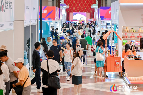 首届“美好生活博览会”盛大开幕,让世界看见中国美好力量