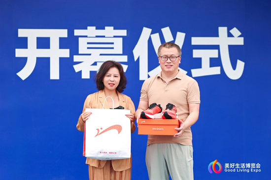 首届“美好生活博览会”盛大开幕,让世界看见中国美好力量