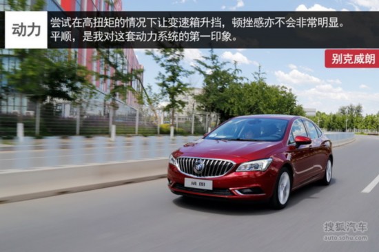 如何评价威驰底盘的状况？底盘状况对行车有何影响？