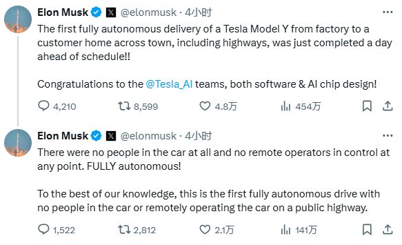 最高时速72英里！马斯克：特斯拉Model Y首次实现全自动驾驶交付