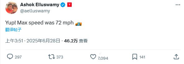 最高时速72英里！马斯克：特斯拉Model Y首次实现全自动驾驶交付