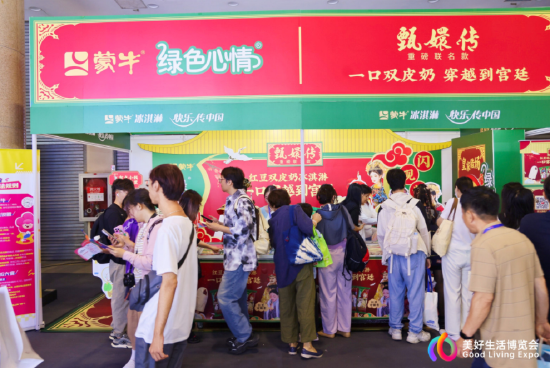 好博会|精致妈妈和都市白领都爱这款冰棍