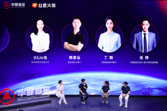 从理财爆雷到AI淘金:90后科技男任帅的指数投资觉醒