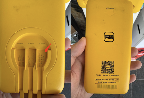 召回风波冲击共享充电宝：街电等旧款无3C标，代办称杂牌花2900可挂靠拿证