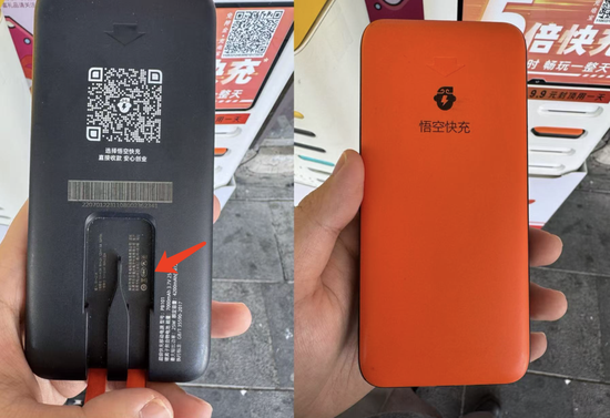 召回风波冲击共享充电宝：街电等旧款无3C标，代办称杂牌花2900可挂靠拿证