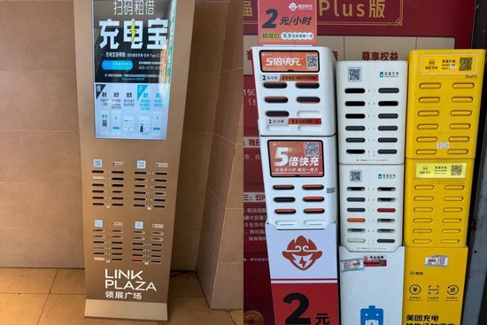 召回风波冲击共享充电宝：街电等旧款无3C标，代办称杂牌花2900可挂靠拿证