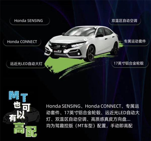 思域如何进行经典改装？这种改装风格有哪些特点？