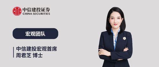 中信建投:诸多利好推升全球风偏回升