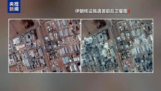 深夜，以军袭击加沙多地！伊核设施受损程度陷“罗生门”！特朗普再批鲍威尔！PTA基差强势后市变量有哪些？