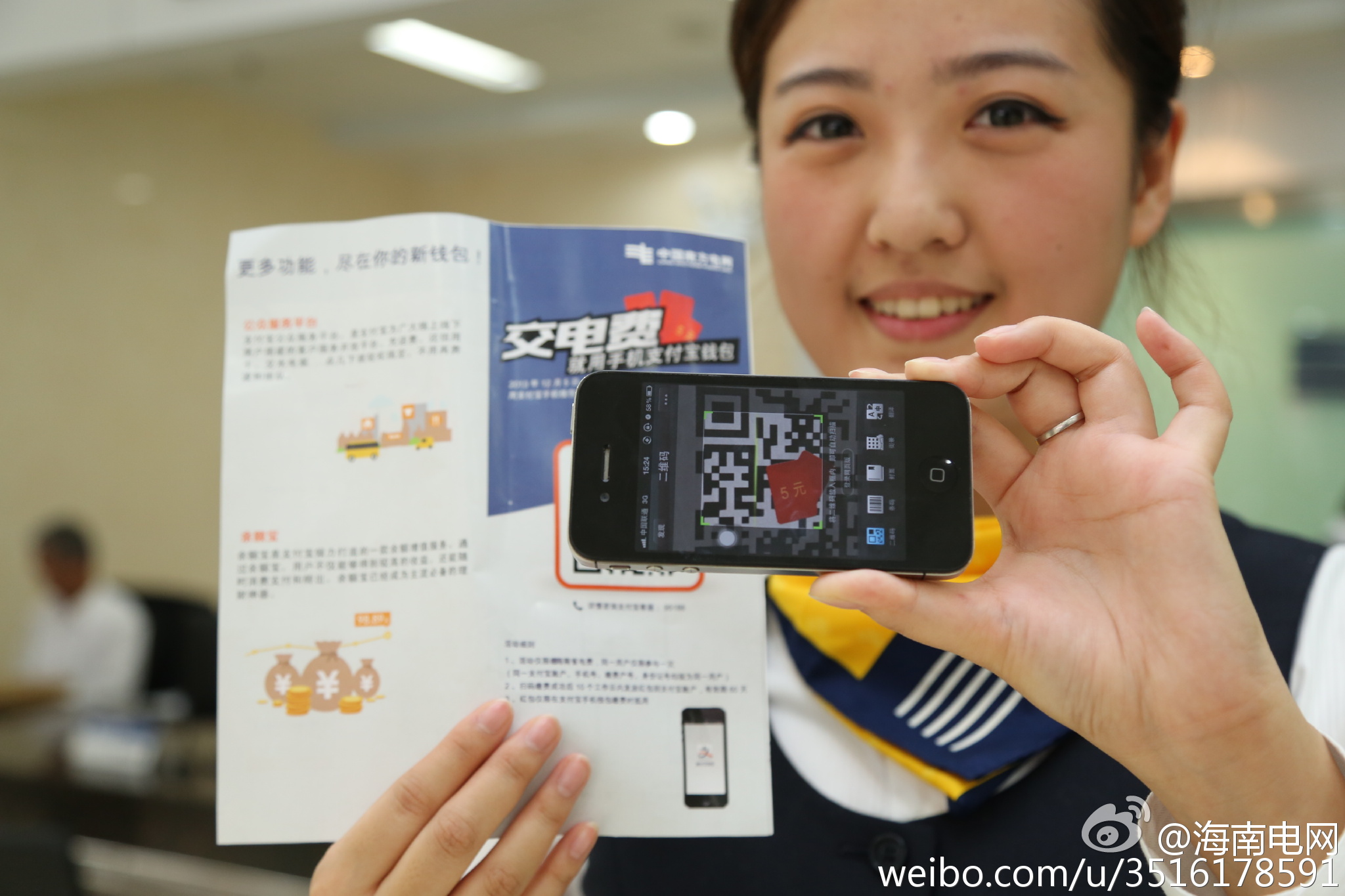 如何处理生育险缴费事务？生育险缴费方式和标准是什么？