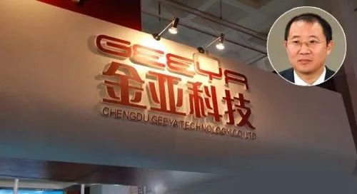 金亚科技:生于欺诈,死于造假