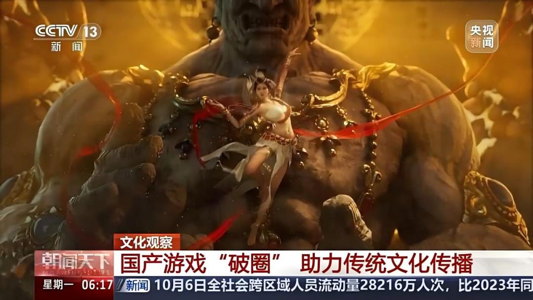 国产游戏：新10年大爆发，要来！