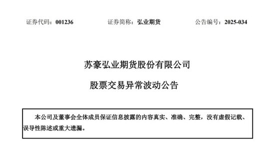 一个月涨逾70%！期货股全线爆发，释放什么信号？