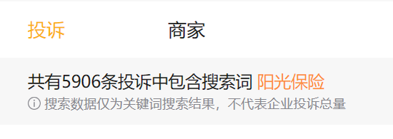 一边要求董明珠还钱,一边“夜总会”,阳光保险“事儿”真多