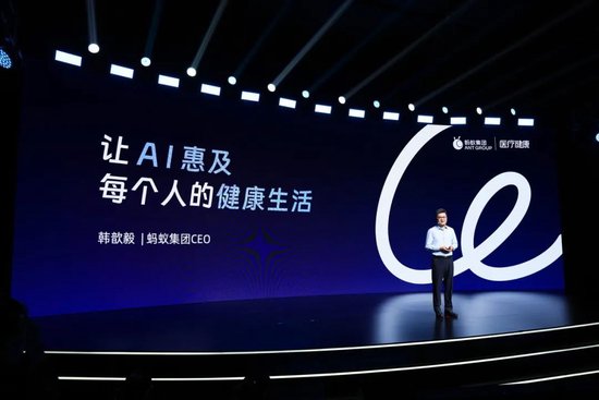 AI押注金融与医疗,蚂蚁有场“硬仗”要打