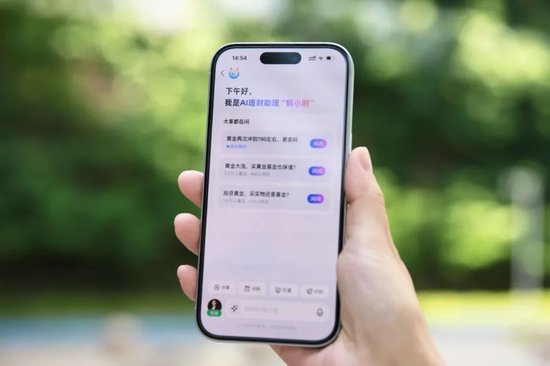 AI押注金融与医疗,蚂蚁有场“硬仗”要打