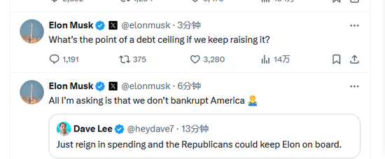 特朗普炮轰马斯克:没有补贴你早就回南非了!马斯克回应:全部削减,就现在!