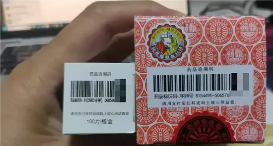 事关医保!今日起买卖药品都要“扫码”