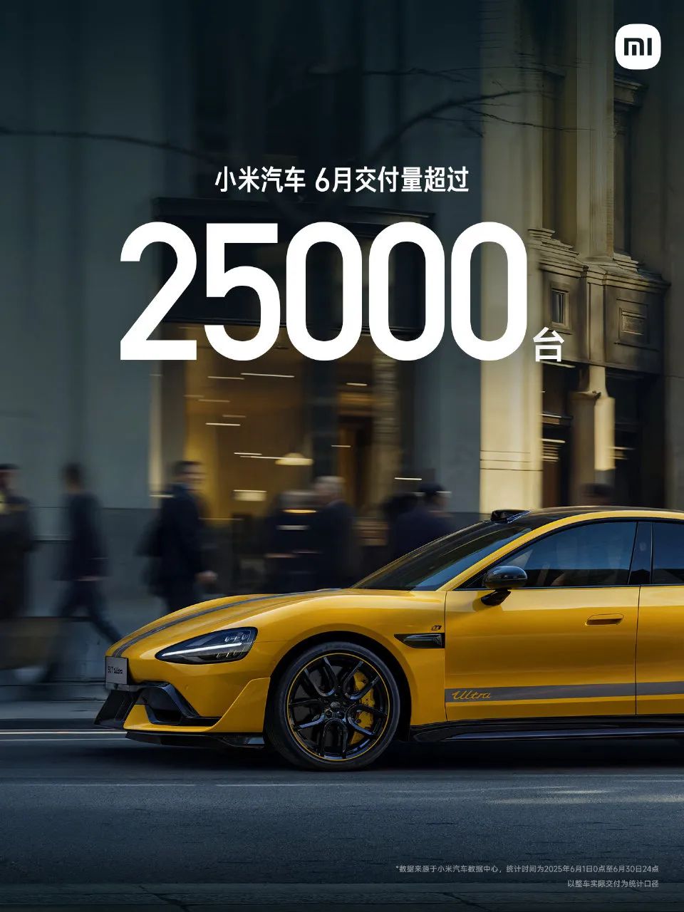 零跑、鸿蒙卖爆！小鹏半年超全年！小米降了