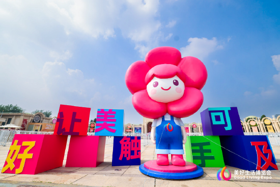 好博会侧记，让中小企业被更多人看见