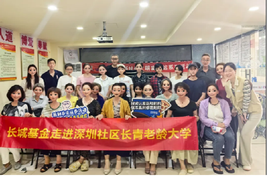 专业陪伴，点亮投资成长之路——长城基金2025年二季度投教实践回顾