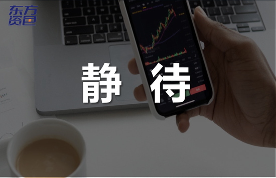 私募基金经理孙加滢：看好中国股市，长期不亏，静待牛市