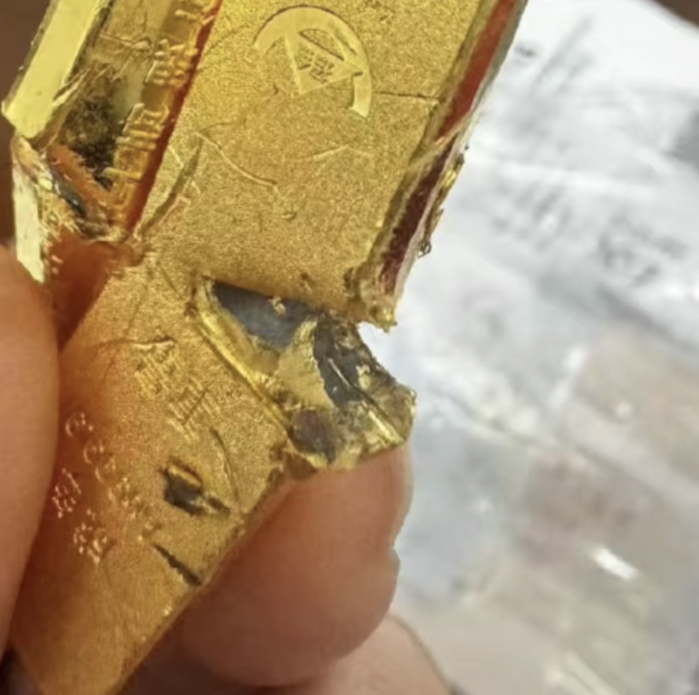 编造“在工行买到假金条” 涉案人员陈某被公安部通报