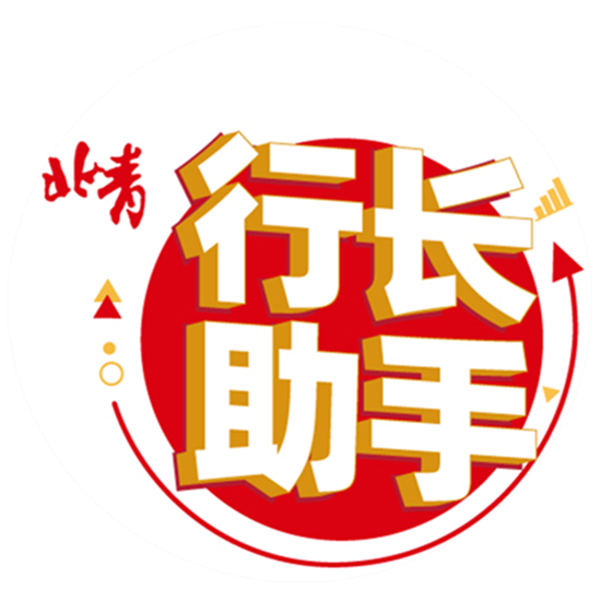 业绩大降的舍得酒业 遭监管问询后又现大额消费