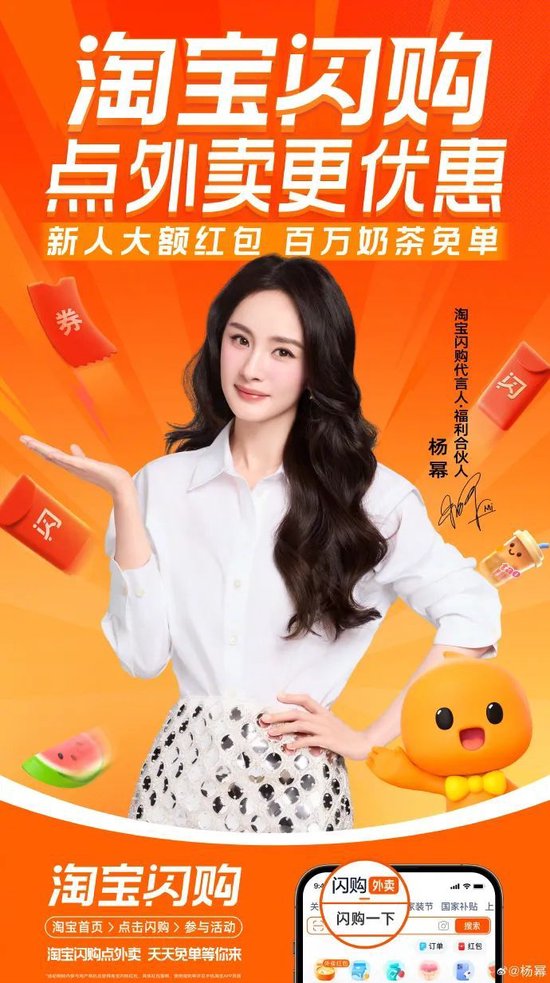 阿里和蒋凡用500亿宣示战斗精神