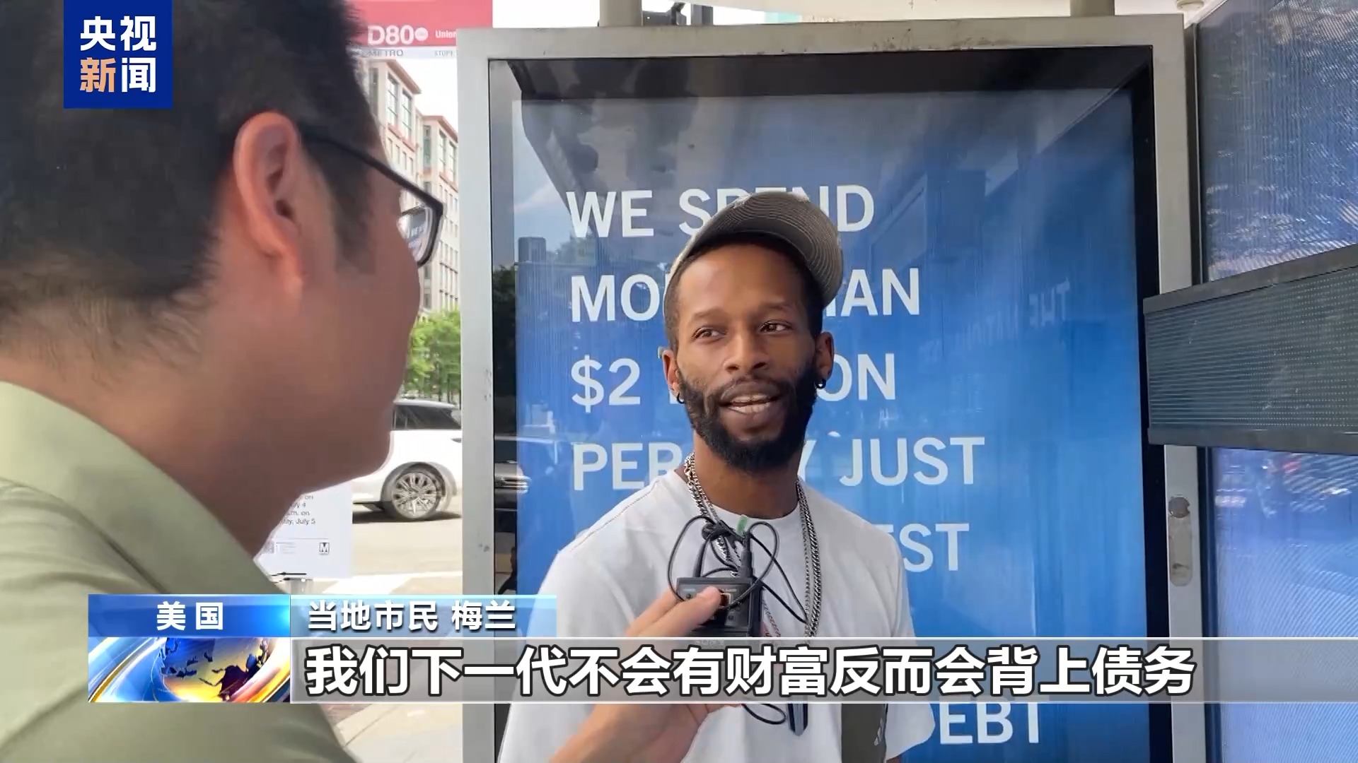 所谓“大而美”法案或将继续扩大美债规模