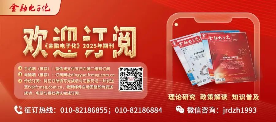 邮储银行大数据测试研究与实践