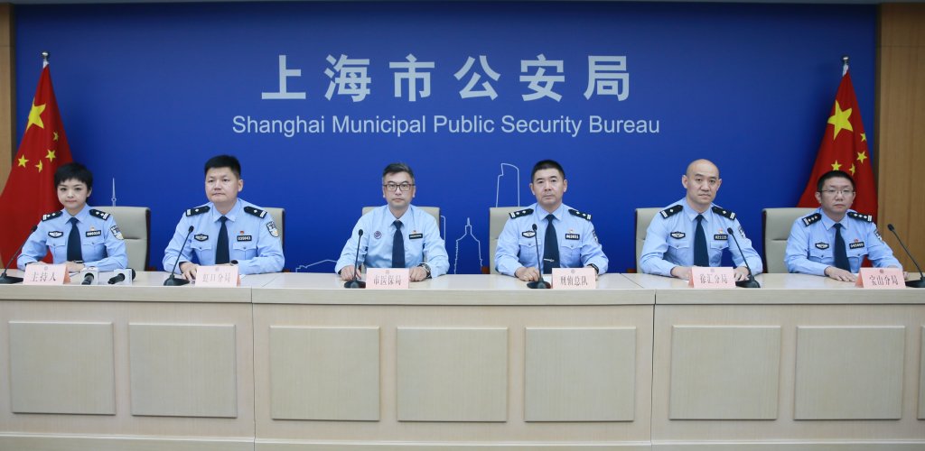 半年内就诊300次？今年来上海捣毁7个医保诈骗团伙涉案超1400万