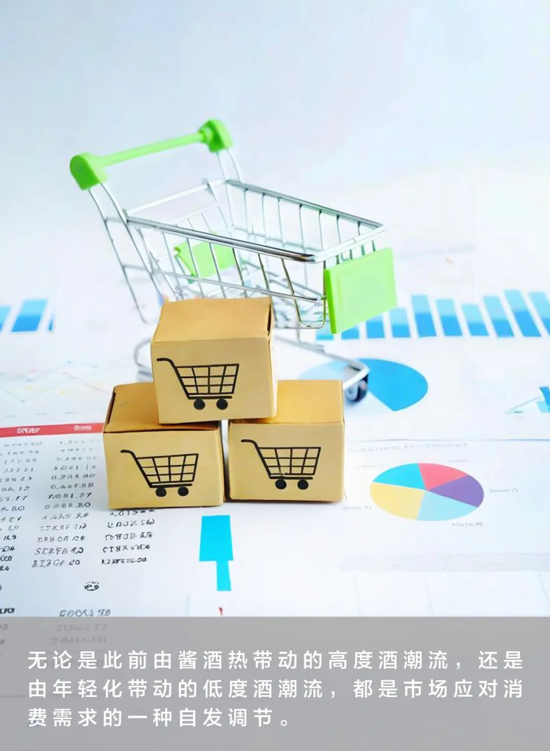 “低度酒”再次走高VS“酱酒热”继续退潮