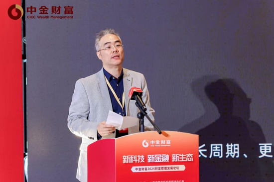 宽德投资冯鑫:投身AI时代,不做伟大时代的旁观者