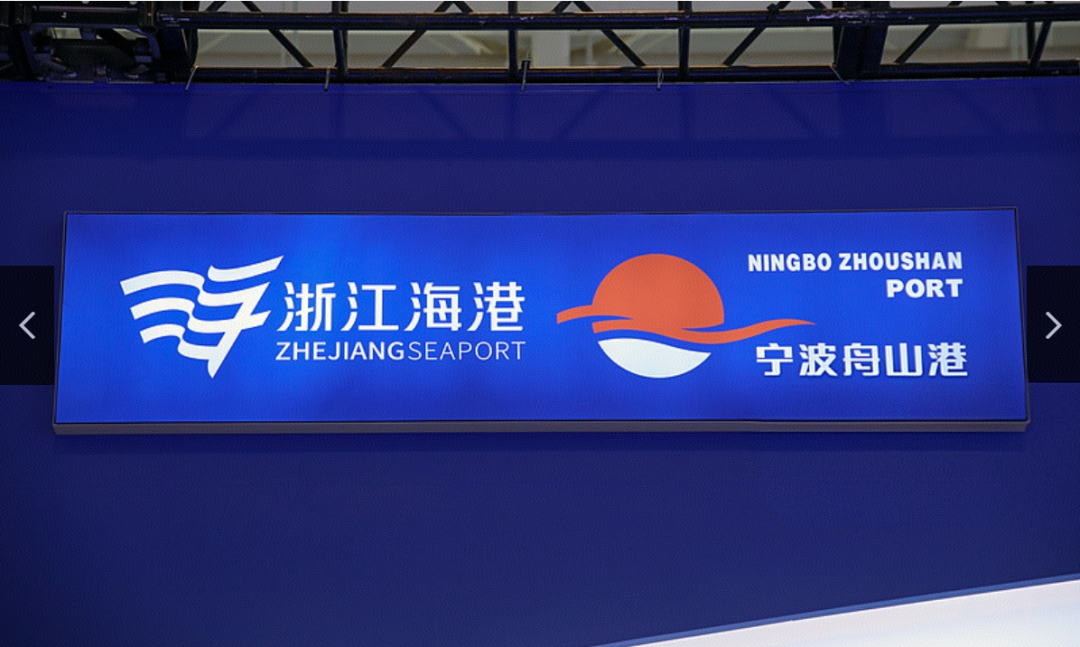 4219吨绿色燃料入海！宁波舟山港刷新单船生物燃料油加注纪录