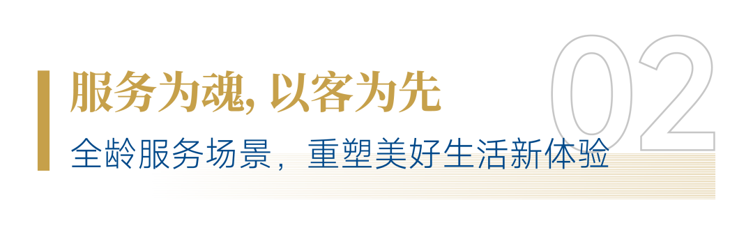 “AI+人文”！招商积余精彩亮相2025中国物博会