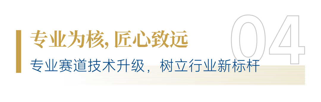 “AI+人文”！招商积余精彩亮相2025中国物博会