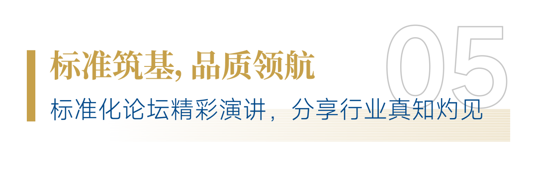 “AI+人文”！招商积余精彩亮相2025中国物博会